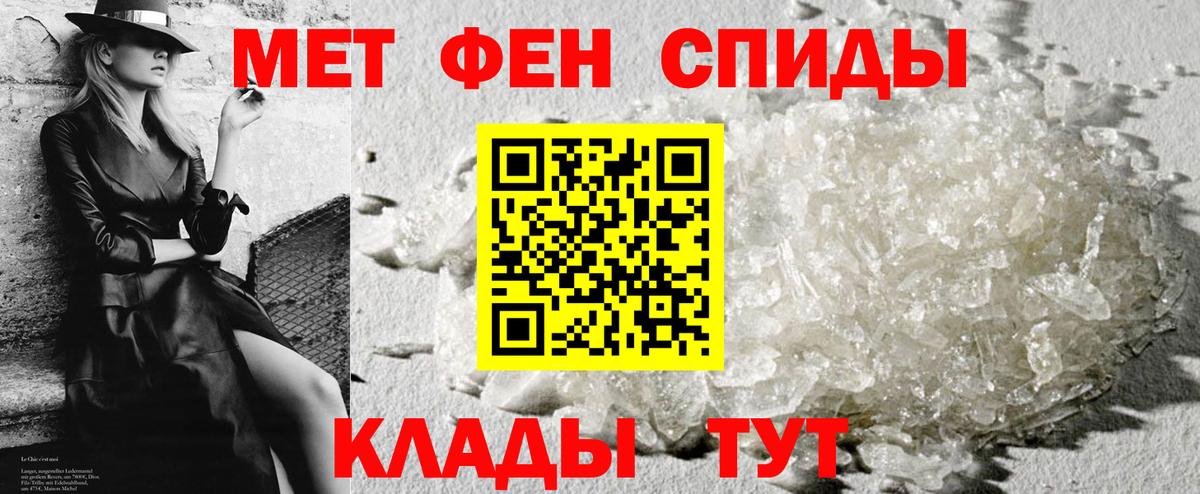 Обь  АМФ 98%  Амфетамин  Вход с VPN 