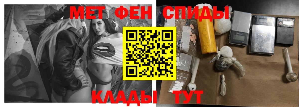 АМФ 97% Обь