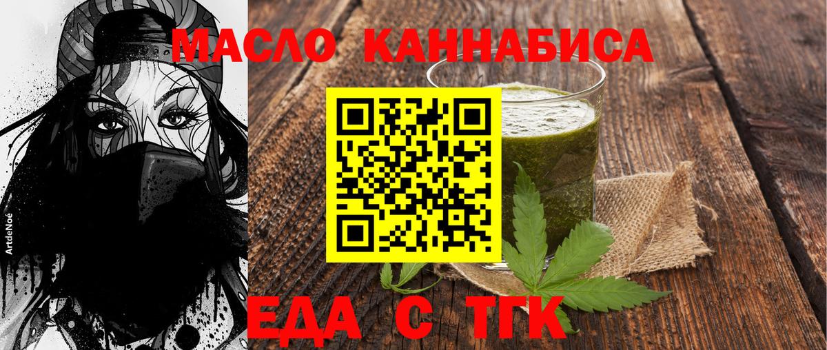 Canna-Cookies марихуана  Вход с VPN  Обь 