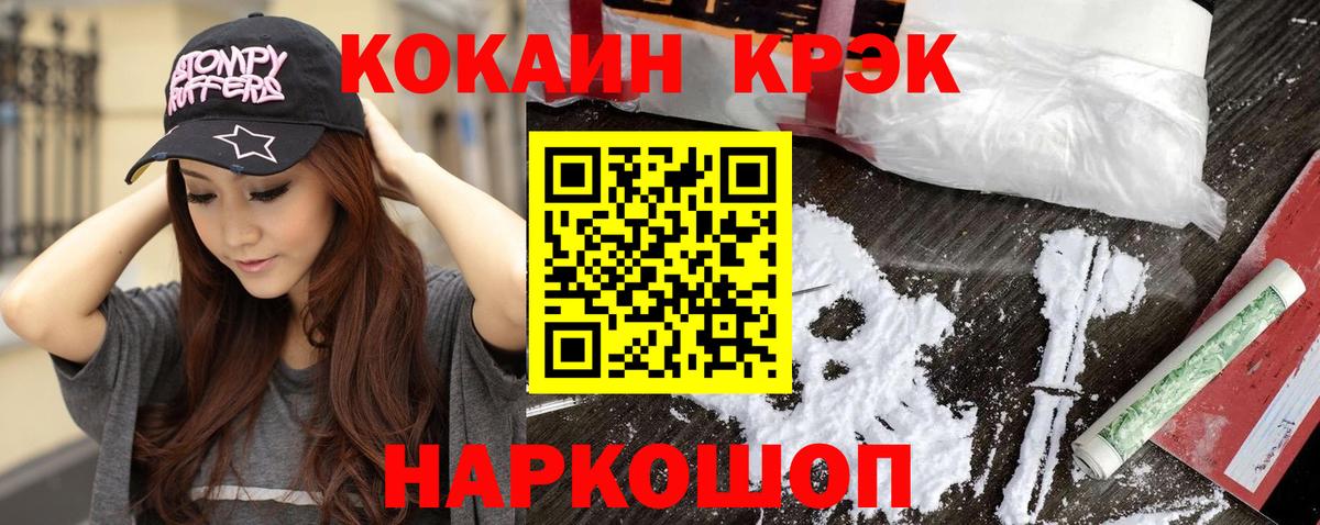 COCAIN Columbia Обь