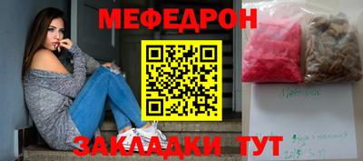 не бодяженный Белорецк