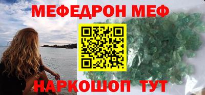 прущий лед Боровичи