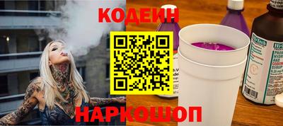 марки lsd Белореченск