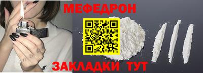 бутират Бердск