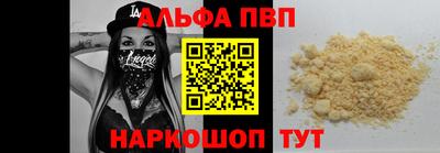 COCAINE Братск