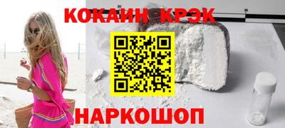 бутират Бердск