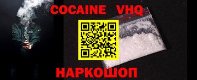 не бодяженный Белорецк