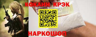 не бодяженный Белорецк