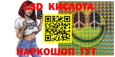 ECSTASY Брянск