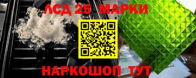 бутират Бердск
