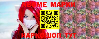 COCAINE Братск