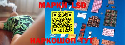 бутират Бердск