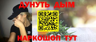 марки lsd Белореченск