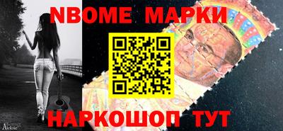 бутират Бердск