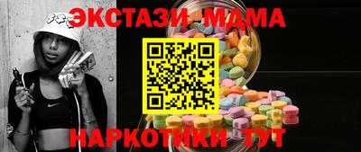 марки lsd Белореченск