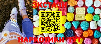 прущий лед Боровичи