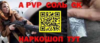 бутират Бердск