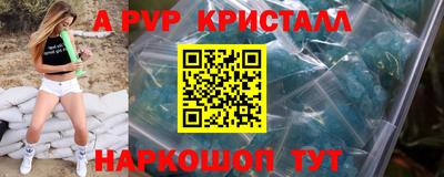 марки lsd Белореченск