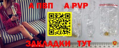 марки lsd Белореченск
