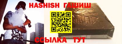 марки lsd Белореченск