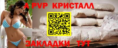 бутират Бердск
