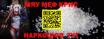 COCAINE Братск