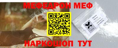 не бодяженный Белорецк