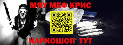 бутират Бердск