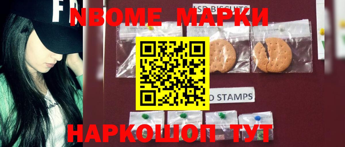 Обь  ЛСД экстази кислота  Вход с VPN  LSD-25 экстази ecstasy 