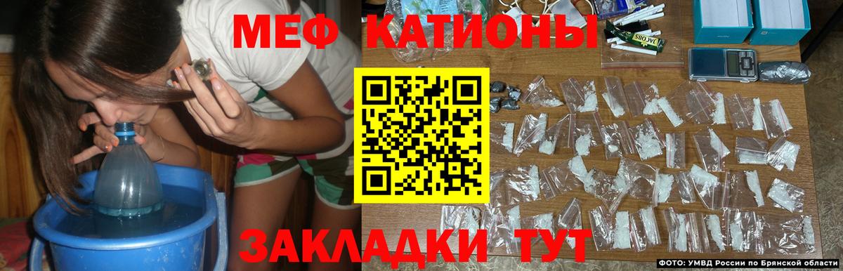 Мефедрон mephedrone  Вход с VPN  Меф мука  МЕФ  Обь 