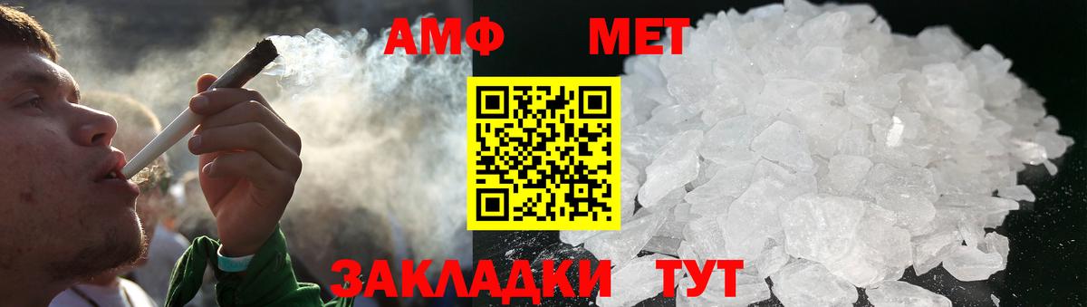 Обь  МЕТАМФЕТАМИН витя  Вход с VPN 