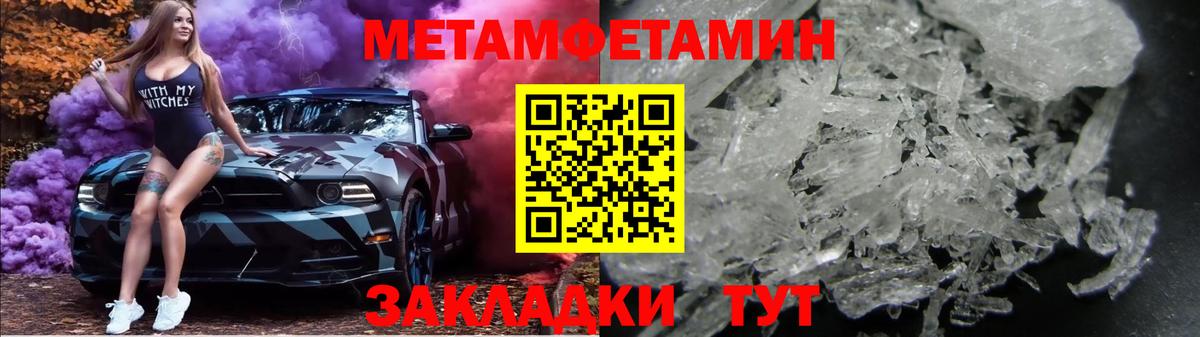 Первитин пудра Обь