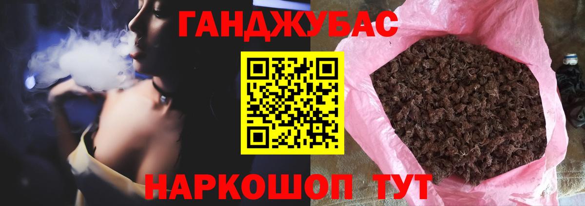 Канабис OG Kush  Бошки Шишки тримм  Вход с VPN  МАРИХУАНА White Widow  Обь 